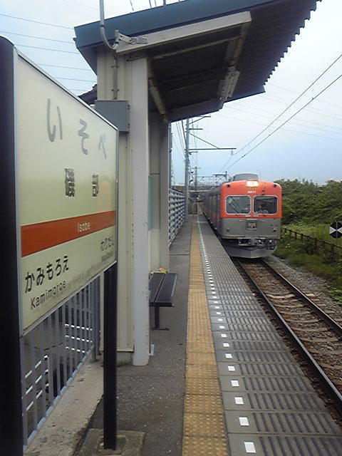 北陸鉄道浅野川線・割出駅・磯部駅 行先未定